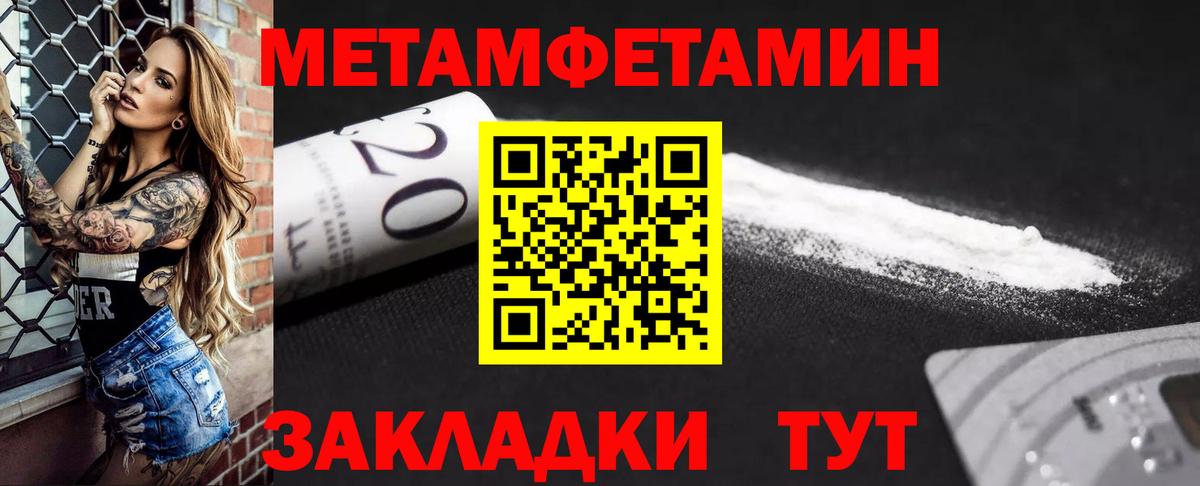 АМФЕТАМИН Premium  Amphetamine  Амфетамин  Вход с VPN  Волгодонск 
