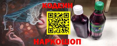 мефедрон Братск