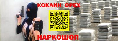 герыч Боровичи