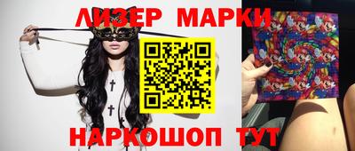 герыч Боровичи
