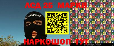 марки lsd Брянск