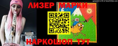 марки lsd Брянск