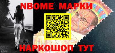 марки lsd Брянск