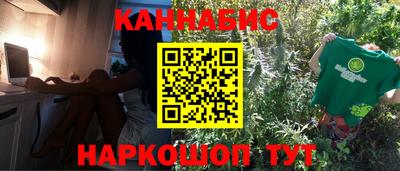 мефедрон Братск