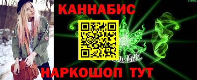 мефедрон Братск