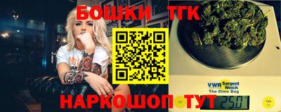 герыч Боровичи