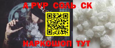 марки lsd Брянск