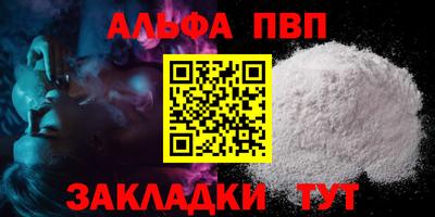 мефедрон Братск