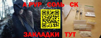 марки lsd Брянск