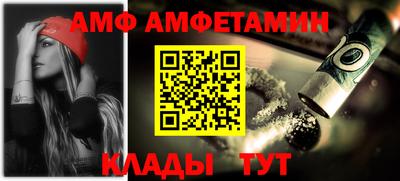 мефедрон Братск