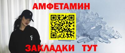 мефедрон Братск