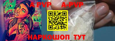 герыч Боровичи