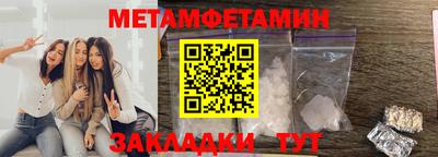 герыч Боровичи