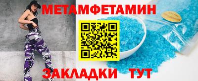 марки lsd Брянск