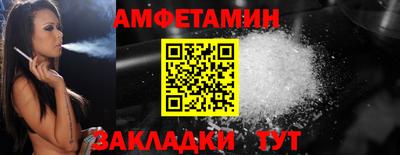 герыч Боровичи