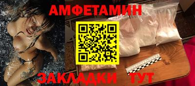 герыч Боровичи