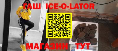 герыч Боровичи