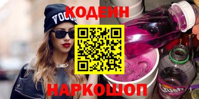 мефедрон Братск