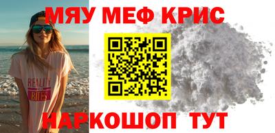 герыч Боровичи