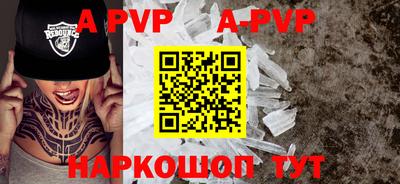 герыч Боровичи