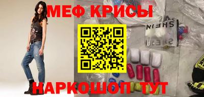 мефедрон Братск