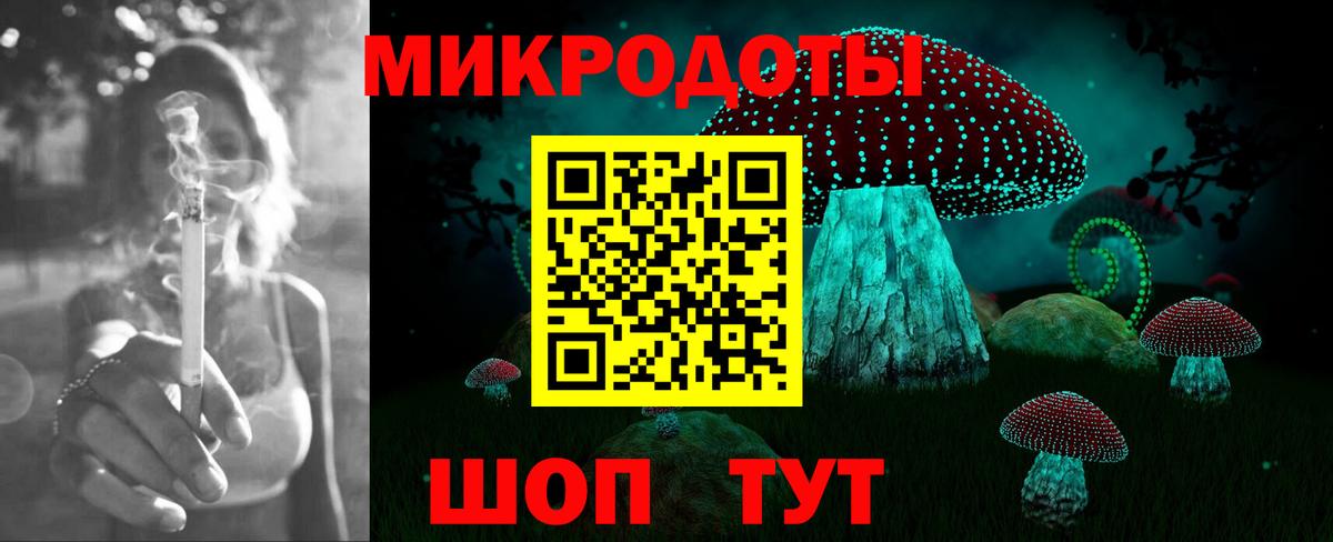 Псилоцибиновые грибы мицелий  Вход с VPN  Волгодонск 